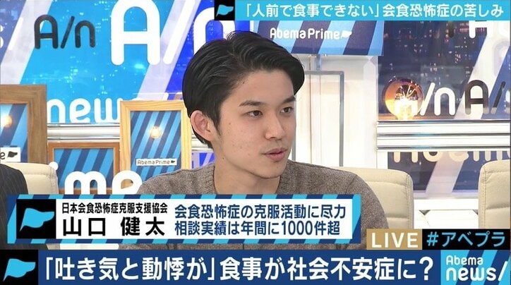 家族や友達との食事でも”吐き気と動悸”、給食のトラウマが引き起こすこともある「会食恐怖症」とは