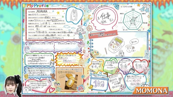 【写真・画像】　2枚目