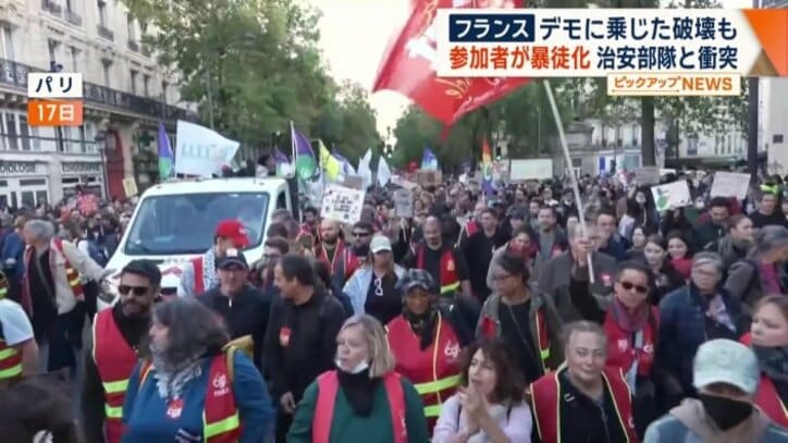 フランス全土でデモ