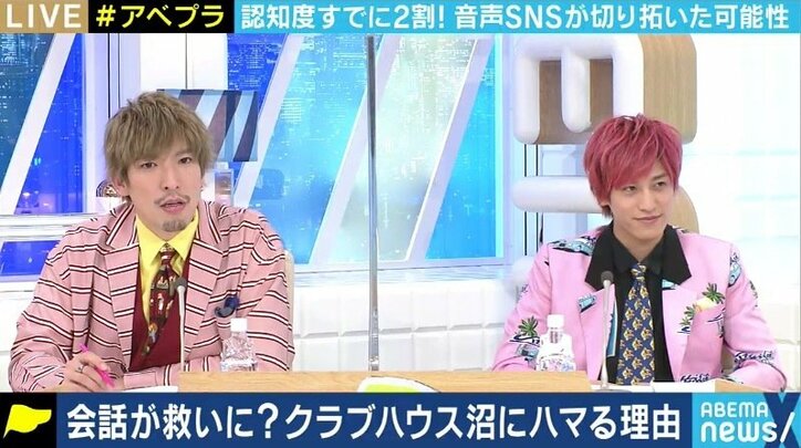 24時間常駐!1時間5万円の転職相談に誘導も…“Clubhouse沼”にハマった『FINDERS』米田智彦氏と田端信太郎氏が語った音声型SNSの魅力