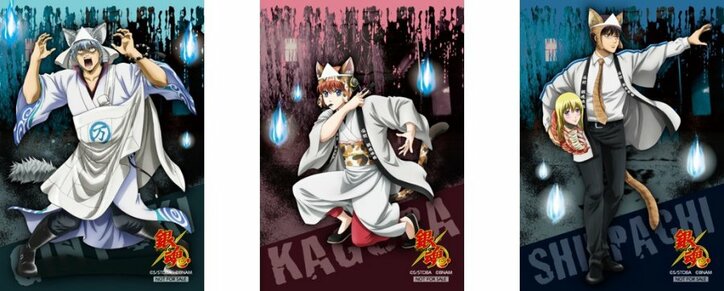 『銀魂』×ナンジャタウン 笑えるお化け屋敷「怪談 銀魂旅館」スタート!
