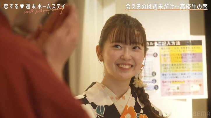 スタイル抜群の清楚系女子高生の着物姿に男子大興奮「やば!」「本当に可愛い」