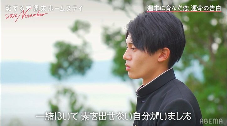 モテ女子・ももかの恋が完結 男子2人の告白に出した答えとは?『恋ステ』最終回