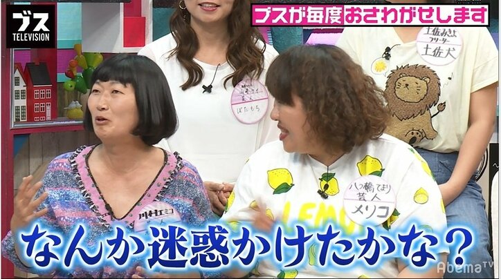 「ルパパト」奥山かずさ、ナンパは全無視「目も合わせないです」