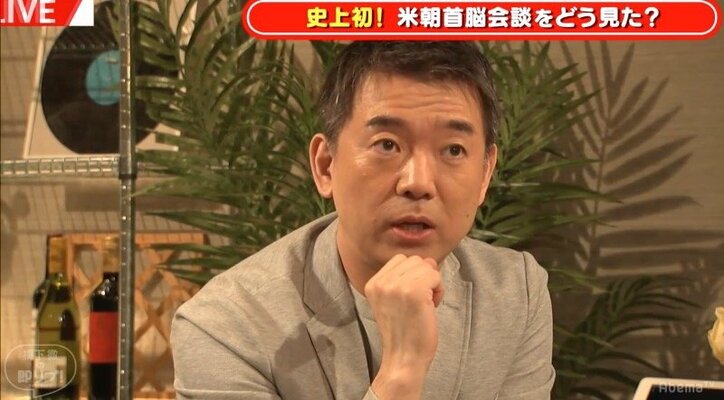 橋下氏、米朝首脳会談を見て「あのとき、東條英機とルーズベルトが会談してくれていたら…」