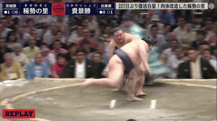 稀勢の里、297日ぶりの連勝 難敵・貴景勝にヒヤヒヤ大逆転勝ち 館内も実況席も大騒ぎ