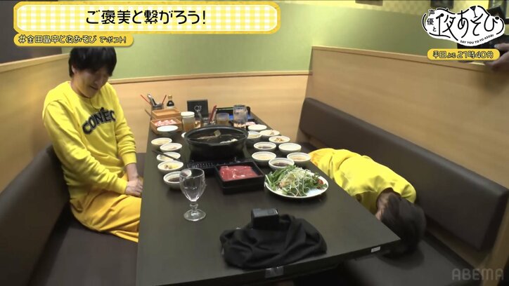 【写真・画像】畠中祐、卒業発表で金田朋子が号泣「お母さんの味がする」!? 『声優と夜あそび 繋』ラスト週ロケ回で本音トーク　4枚目