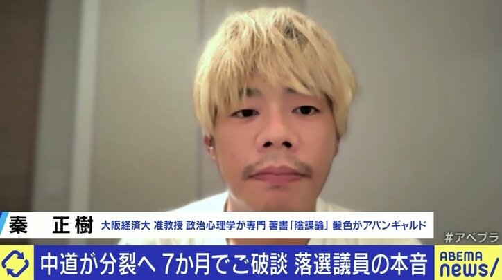 大阪経済大准教授の秦正樹氏