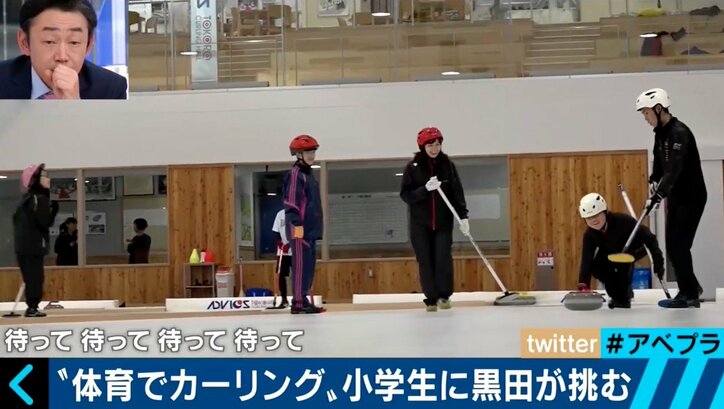 平昌五輪直前!“ボウリング感覚でカーリングが楽しめる町” 本橋選手らカーリング選手を続々輩出する北海道・常呂町って?