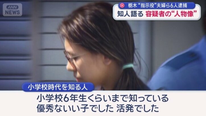 知人語る容疑者の“人物像”