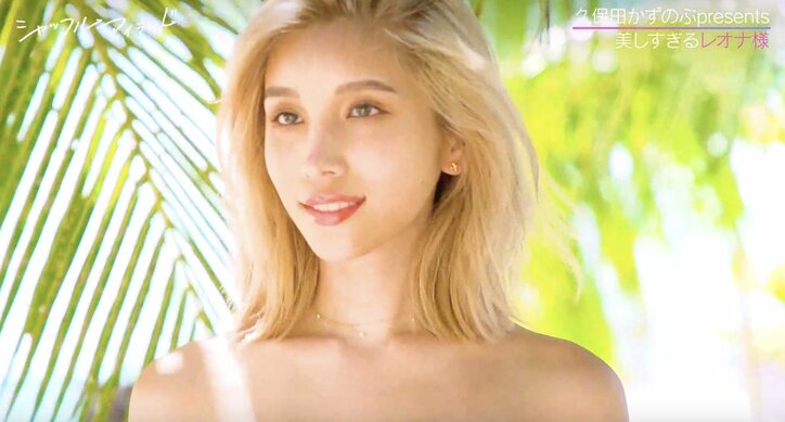 女王様系セクシー美女・レオナ様の圧巻の水着姿や誘惑シーン！画力強すぎな名場面に大興奮「なんなんこの美しさ！」「ストップストップ！」