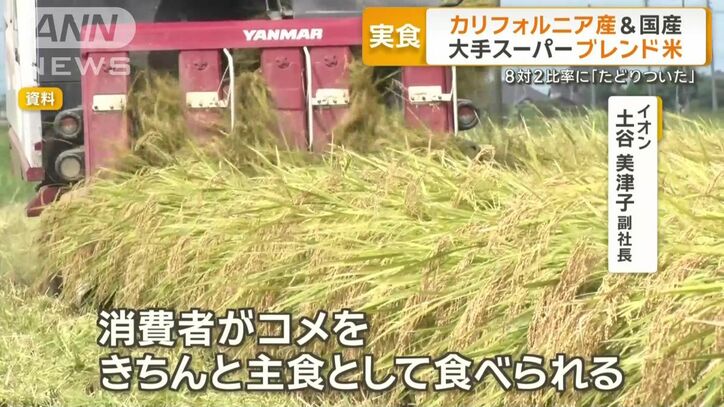 「そこが何より大切だと」
