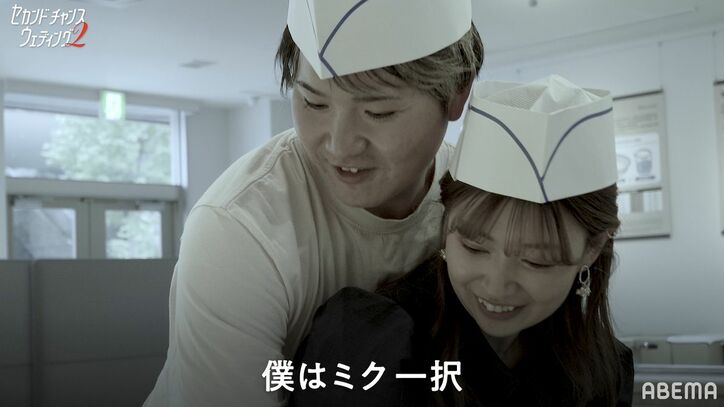 「他の女性は考えられない」恋愛番組で異例のルール破り、バツイチ競輪選手が“辞退”を決断『セカンドチャンスウェディング2』第4話