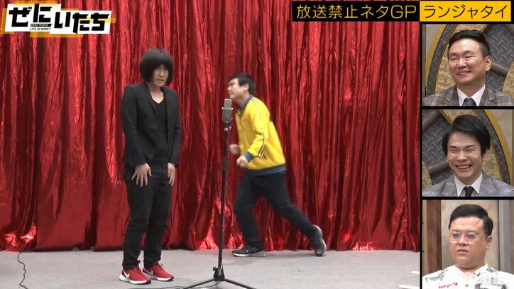ランジャタイ、サンドウィッチマンを怒らせたお蔵ネタ披露、かまいたち濱家は大爆笑も「自分がプロデューサーなら通さない」
