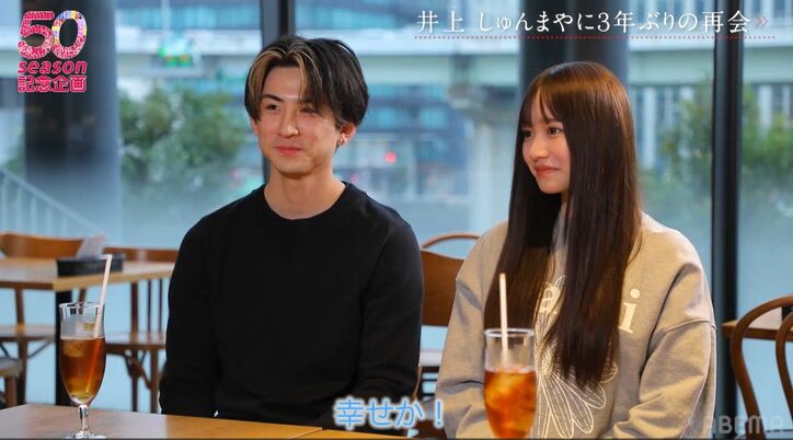 19歳で2児の母、しゅんまや・まや、ノンスタ井上と3年ぶりの再会、16歳だった当時を振り返り「大人になったな～」しみじみ