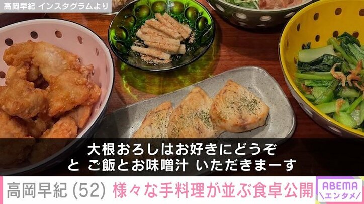 高岡早紀のInstagramより