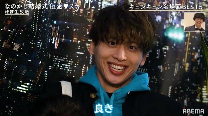 ゆいP＆工藤大輝、『恋ステ』なのかじ夫婦の名場面を再現！まさかのオチに会場爆笑