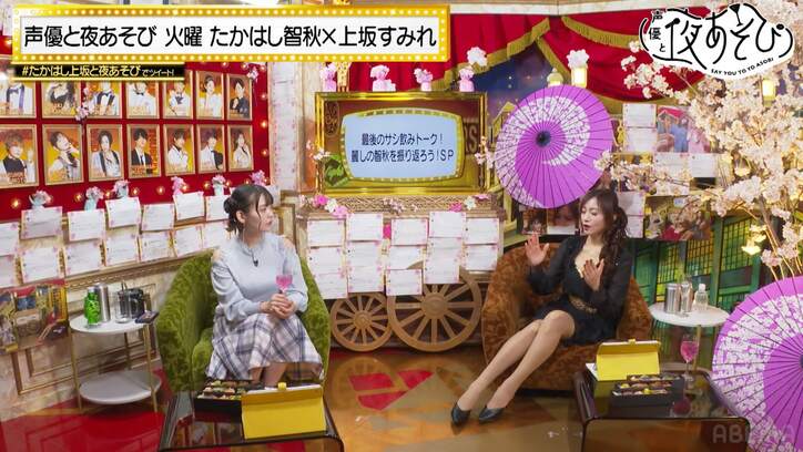 たかはし智秋、最終回でラスト“ご参パイ”「見てもいいけどお触りなしよ」上坂すみれ爆笑「永遠に聞いてられるな」