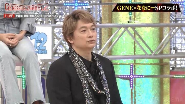 香取慎吾、白濱亜嵐の実家を訪問した過去、小森隼は稲垣吾郎の香りに心酔「スターすぎて…」GENERATIONSとの関係性明かす