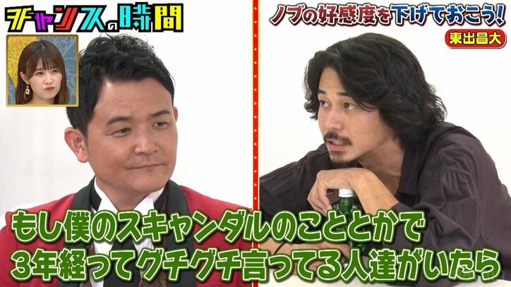 東出昌大、3年前のスキャンダルを振り返りアンチに苦言「敵に回すようだけど…」