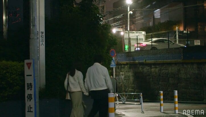 島崎遥香、夫・佐野岳と初めての手つなぎ！結婚初日、ドキドキの帰り道『私たち結婚しました3』第1話