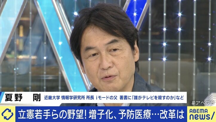 「党は基盤。踏み台ではない」自民党は国民の声を聞きすぎた？ “立憲を叩き直す”直諫の会、若手議員らの野望