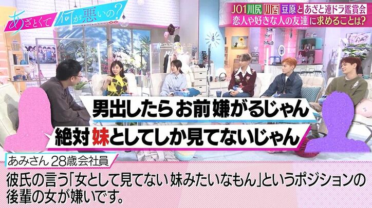 田中みな実 弘中アナ 男性が言う 妹みたいな存在 という表現に 絶対に手はつないでいる ちゅーもしてる ツッコミ ニュース Abema Times