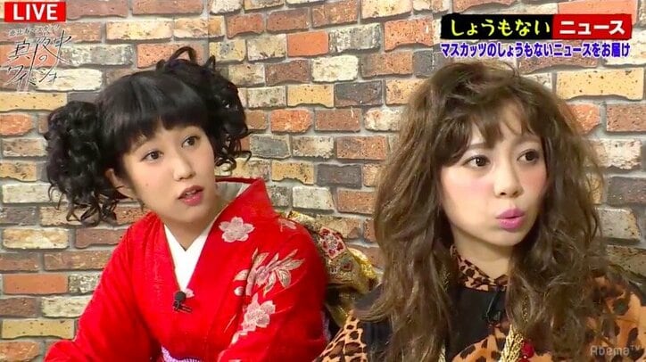 みひろ、離婚の危機を暴露される「この間泣いてた」