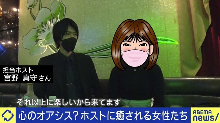 SNSでのプライベート公開で“推し”化、コロナ禍で客層の低年齢化も…環境の変化に晒されるホストクラブ業界のいま