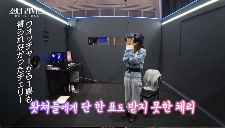 「アガれる曲をこれほど退屈に歌うなんて」「耳掃除すべき」バーチャルアイドルが壮絶な罵り合い『少女リバース』#2