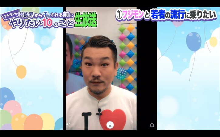 フジモン、ドランク鈴木、塚地　りゅうちぇるになろうとして「ゲイバーの運動会」に