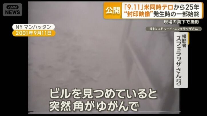 灰で一面真っ白な街