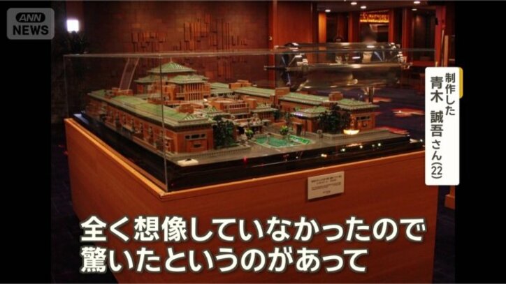 「とても光栄」