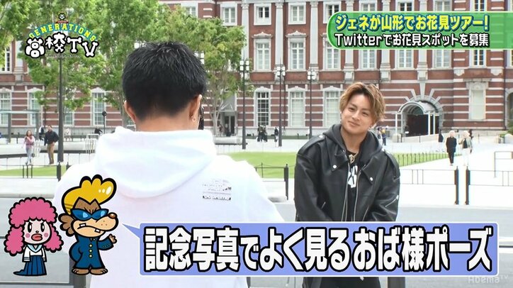 亜嵐&メンディーが東京駅を背景に“オバショット”で撮影!