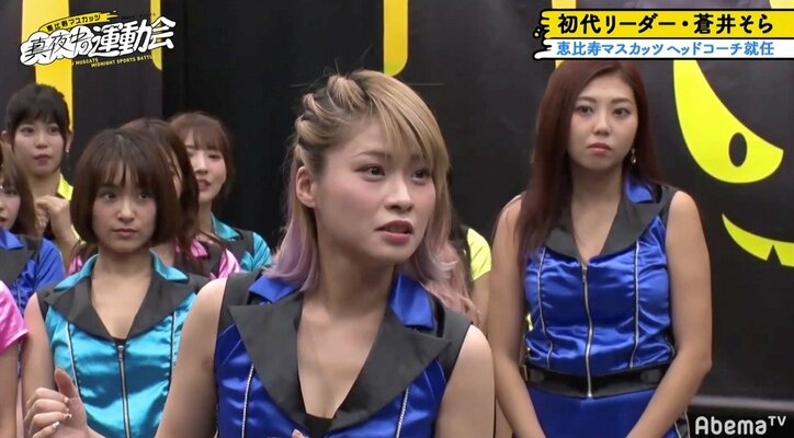 蒼井そらが“愛のムチ”「こいつら全然できてない」