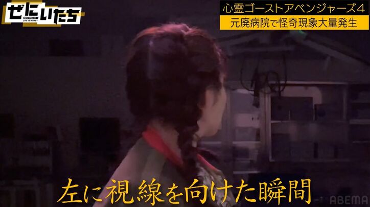 心霊スポットで井上咲楽が左を向いた瞬間…何かに気づき猛ダッシュで倒れ込む スタッフも大パニック