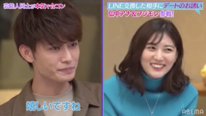 芸能人合コンでカップル成立！リアルなやりとりにヒロミ＆指原も大興奮