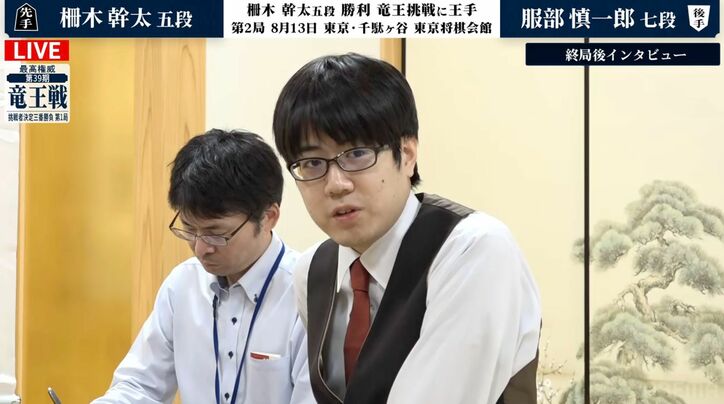 【写真・画像】 2枚目