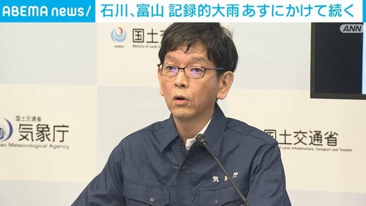 気象庁と国土交通省の会見