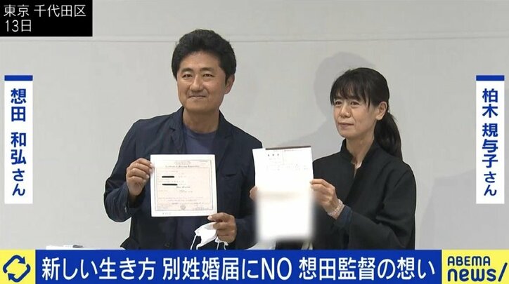 りんたろー。「男性が女性の姓になったと聞くと“マスオさんかな”“家庭での権限が小さいのかな”と思ってしまう空気がある」 選択的夫婦別姓を阻む固定観念、婚姻届“不受理”の想田和弘監督と考える