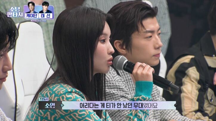 オーディション開始当初から落ちこぼれだった15歳の練習生、信じられない急成長に審査員が感動「本当に驚き」「幼さが全く気にならなかった」