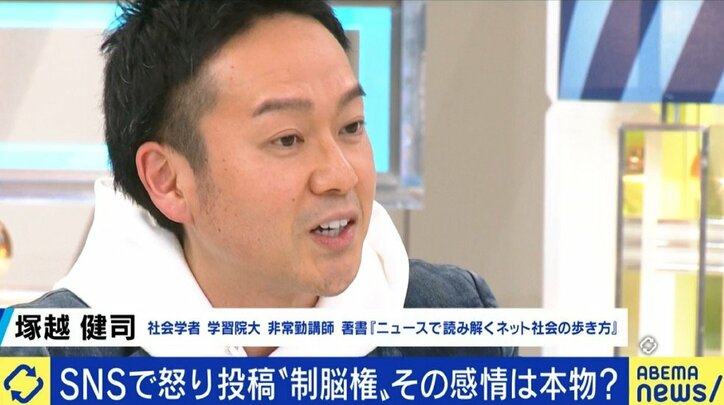 SNSを通して“制脳権”を奪う時代…TwitterやTikTok、Instagramを何時間も見ている人は要注意?