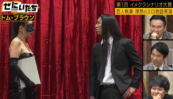 トム・ブラウン布川、半沢直樹オマージュのSMネタを披露するも濱家「半沢すぎる」「セリフ8割一緒」