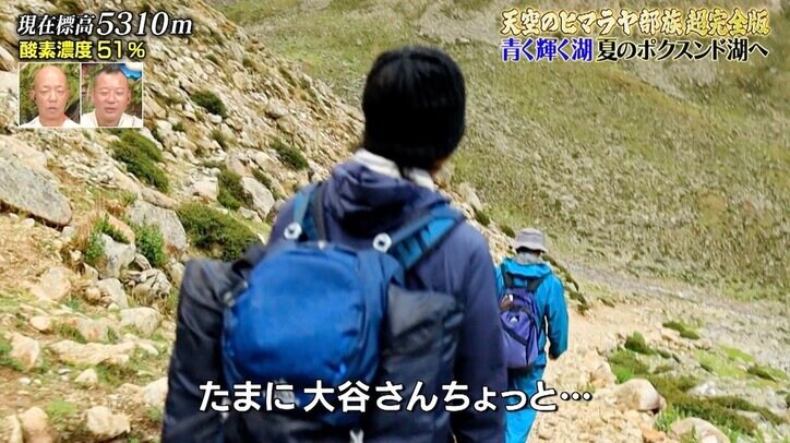 ナスD、元『ニュースステーション』ディレクターとぶつかることで描いた次なる野望「他局にはできないこと」