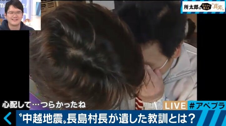 中越地震から13年　異例の全村避難を決断、そして帰村を実現させた村長の言葉