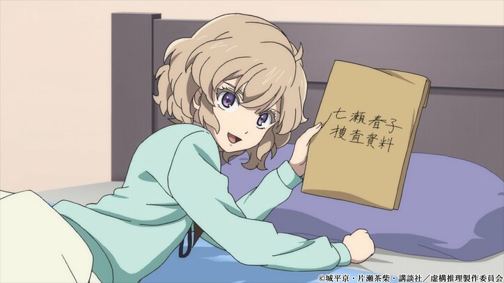 アニメ「虚構推理」第6話、七瀬かりんを目撃したという幽霊と出会い…あらすじ＆先行カット公開