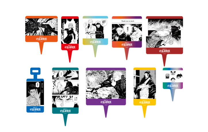 【写真・画像】＜虚式「茈」＞パンケーキなど世界観を表現したオリジナルメニューが登場！芥見下々『呪術廻戦』展コラボカフェ開催　13枚目