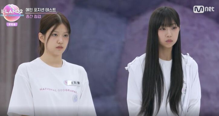 オーディション番組『I-LAND2 : N/a』