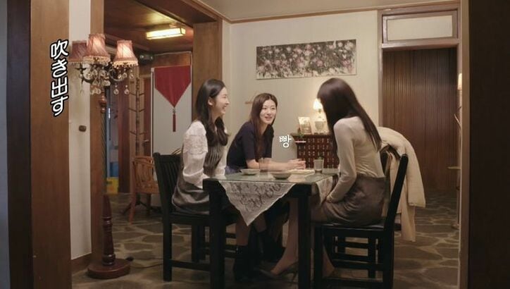 女子だけの楽しい食事会のはずが…本音が出すぎて一気にピリつきムードに