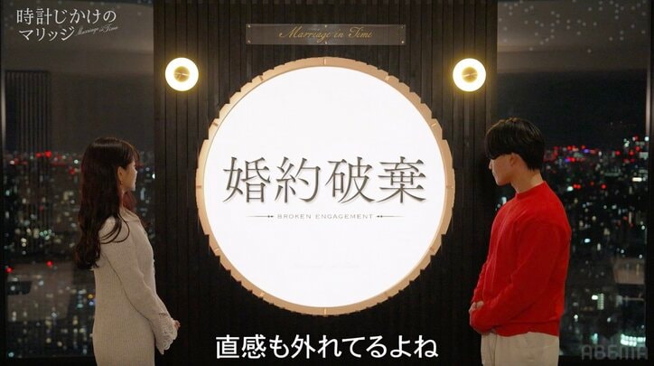 【写真・画像】　2枚目
